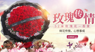山西临汾吉县鲜花速递